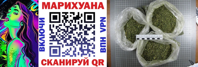 Купить ГАШИШ  СК  Метадон  АМФЕТАМИН  COCAIN  Марихуана  Меф мяу мяу  Черепаново