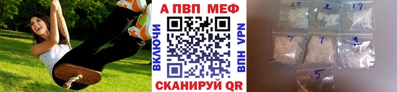 A-PVP крисы CK  Купить  Черепаново 