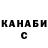 АМФЕТАМИН Розовый Commander M