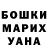 ТГК Wax De'shadrian Campbell