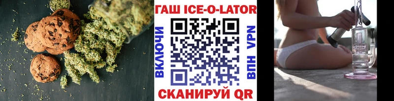 Купить где  Черепаново  Печенье с ТГК марихуана 