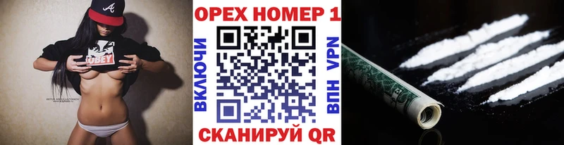 COCAIN Боливия  Купить где  Черепаново 