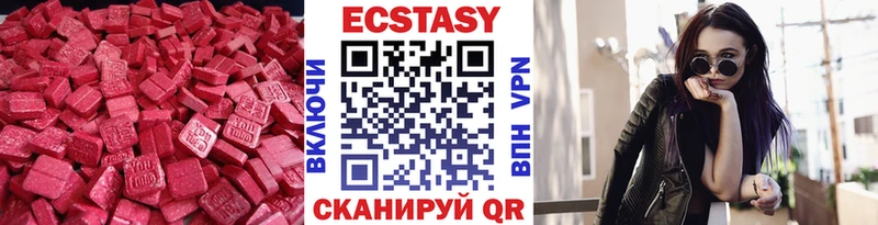 Купить  Черепаново  ЭКСТАЗИ круглые 