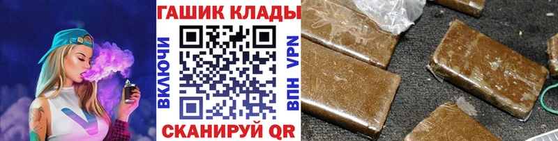 Купить  Черепаново  Гашиш индика сатива 