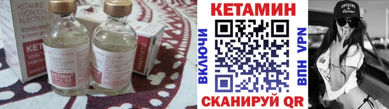 Купить где  Черепаново  Кетамин ketamine 