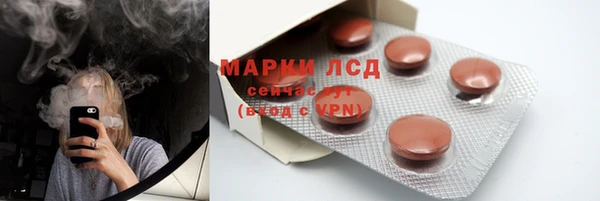 марки lsd Алексеевка