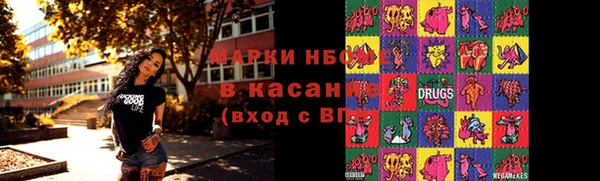 марки lsd Алексеевка