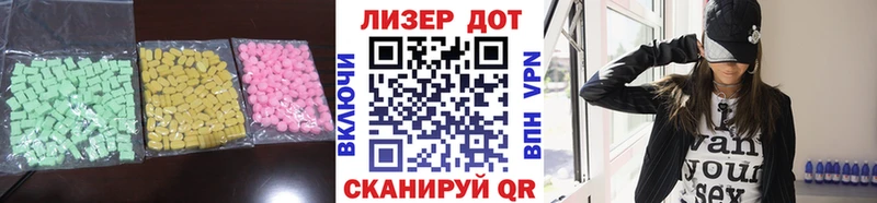LSD-25 экстази кислота  Купить где  Черепаново 