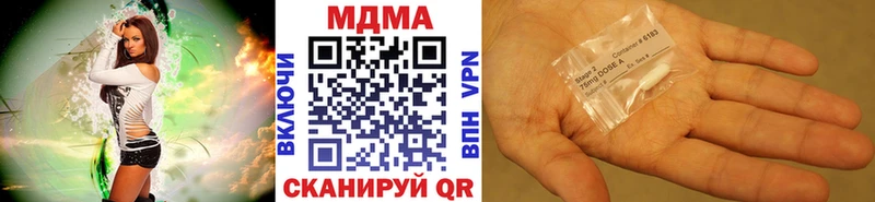 Купить закладки  Черепаново  MDMA кристаллы 