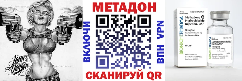 Купить где  Черепаново  МЕТАДОН мёд 