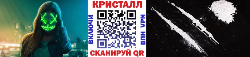 Метамфетамин Methamphetamine  Купить  Черепаново 