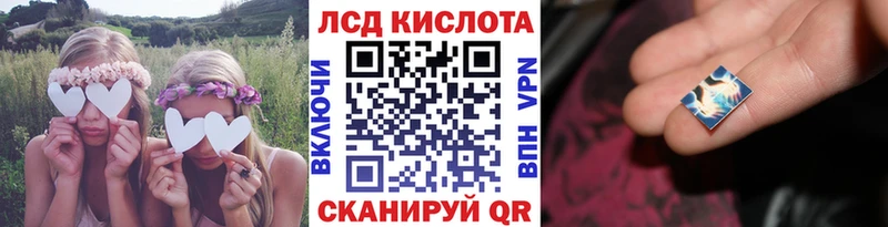 Купить  Черепаново  Марки 25I-NBOMe 1500мкг 