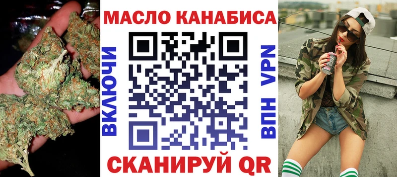 Дистиллят ТГК вейп  Купить  Черепаново 