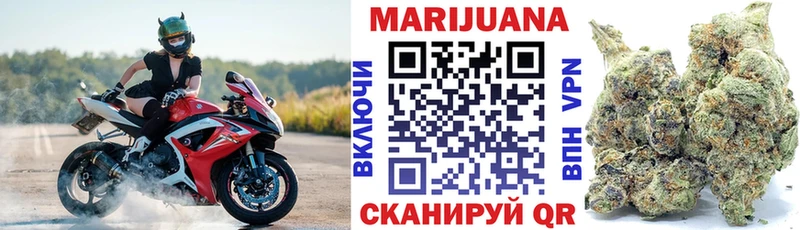 Каннабис гибрид  Купить закладки  Черепаново 